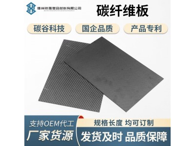 3K碳纤维板工厂加工定制600*500 高强度碳纤维板斜纹平 纹亮光哑光图4
