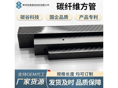 3K碳纤维方管高强度异形圆管加工定制18MM20MM22MM2 5MM30MM耐高温图3