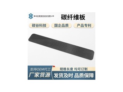 碳纤维板定制3k高强度碳纤维板材管材加工雕刻模型比赛配件机器人图4