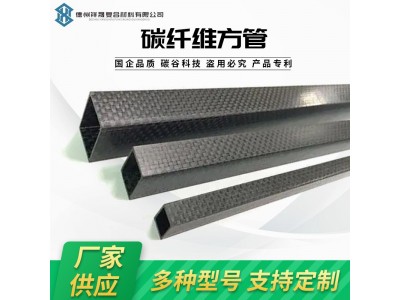 碳谷碳方管高强度碳纤维方通 10MM 15MM 18MM 20MM 22MM 25MM 30M图2