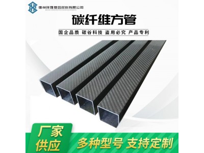 碳谷碳方管高强度碳纤维方通 10MM 15MM 18MM 20MM 22MM 25MM 30M图5
