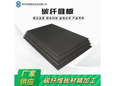 碳谷碳纤维管 31 32 33 34mm进口高强度空心全碳纤维杆碳管航模定图2