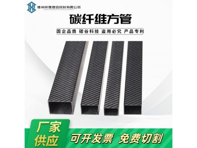 碳谷碳纤维管 31 32 33 34mm进口高强度空心全碳纤维杆碳管航模定图3