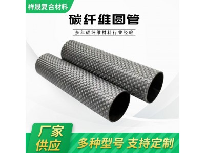3k碳纤维板加工定制cncT300T700碳纤维航模板河北厂家轻质图3