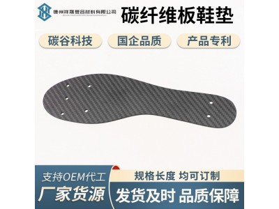 工厂3K碳纤维T300板材鞋垫定位板碳纤维管碳素加工定制做耐高温图4