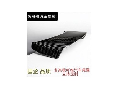 碳谷碳纤维板400*500500*600切割航模型配件DIY材料CNC雕刻轻质图4