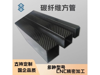 3k碳纤维管高强度加工碳空心碳杆支持直径T300无人机定 制碳纤维管图2