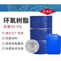 厂家现货环氧树脂128南亚凤凰e51透明粘度低工业级粘接剂环氧树酯