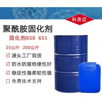 现货聚酰胺固化剂650 651树脂固化剂涂料油墨聚酰胺固化剂650 651