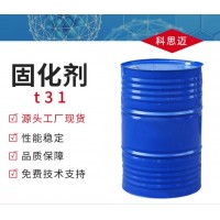固化剂t31无水国标防腐浇筑耐高温环氧树脂t31环氧地坪固化剂