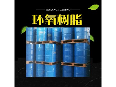 E44不饱和树脂环氧树脂6101不饱和树脂促进剂和固化剂不饱和树脂图2