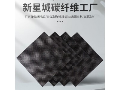 跨境碳纤维方向盘汽车改装配件赛车方向盘档把套加工碳纤维手刹套图2