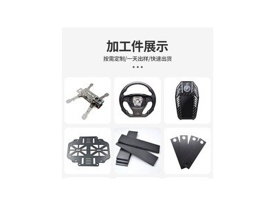 跨境碳纤维方向盘汽车改装配件赛车方向盘档把套加工碳纤维手刹套图3