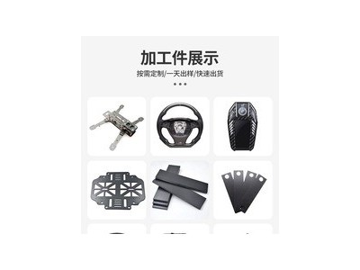 汽车新能源车牌边框保护车牌架碳纤维材料加工来图来样精雕车牌框图2