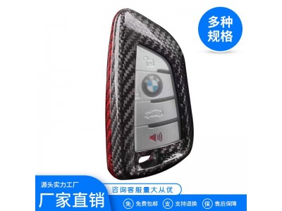 外贸碳纤维车钥匙壳适用凯迪拉克保时捷各品牌系列碳纤维车钥匙套图2