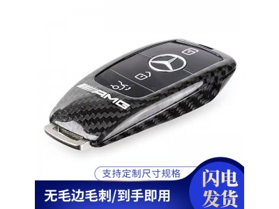 外贸碳纤维车钥匙壳适用凯迪拉克保时捷各品牌系列碳纤维车钥匙套图3
