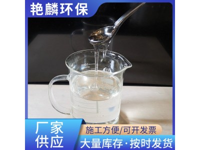 环氧树脂化工厂酸碱池三布五油玻璃钢防腐材料FRP玻璃钢 防腐涂层图2