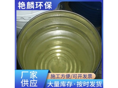 环氧树脂化工厂酸碱池三布五油玻璃钢防腐材料FRP玻璃钢 防腐涂层图3