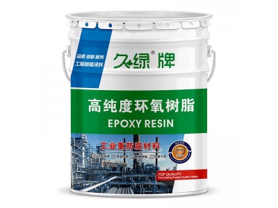 环氧树脂化工厂酸碱池三布五油玻璃钢防腐材料FRP玻璃钢 防腐涂层图5