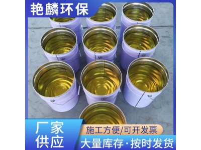 环氧树脂e44化工储罐海港设备玻璃钢防腐专用涂料环氧树脂防腐漆图3