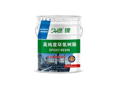 环氧树脂e44化工储罐海港设备玻璃钢防腐专用涂料环氧树脂防腐漆图5