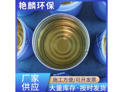 乙烯基树脂碳钢污水池三布五油玻璃钢防腐材料901环氧乙 烯基树脂图2