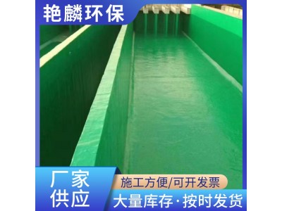 乙烯基树脂碳钢污水池三布五油玻璃钢防腐材料901环氧乙 烯基树脂图4