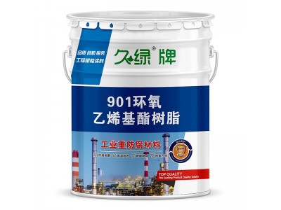 乙烯基树脂碳钢污水池三布五油玻璃钢防腐材料901环氧乙 烯基树脂图5