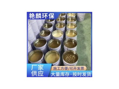 901乙烯基树脂水泥化粪池玻璃钢防腐专用涂料环氧乙烯基树脂图2
