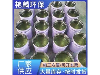 901乙烯基树脂水泥化粪池玻璃钢防腐专用涂料环氧乙烯基树脂图3