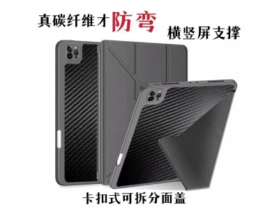 强度高碳纤维平板保护壳背板异型件复合材料碳纤维板材加工批发图3