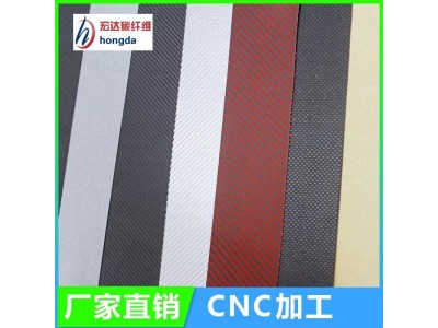碳纤维磁卡卡夹卡包等CNC切割制品板材CNC精度加工高强度耐腐蚀图6