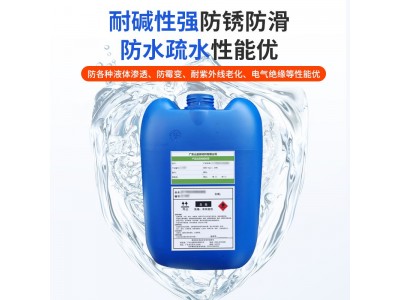 SJ-526山金树脂自干单组份高抗刮水泥脱模漆强耐碱高透明图4
