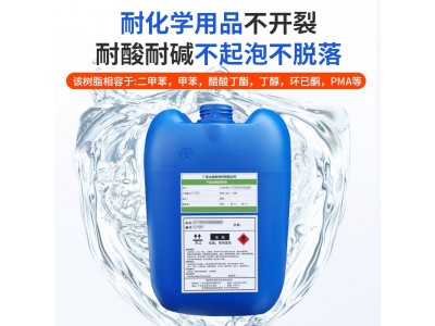 现货SJ-804 耐800℃高温树脂 有机硅环氧改性 丙烯酸树脂图2