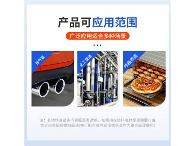 现货SJ-804 耐800℃高温树脂 有机硅环氧改性 丙烯酸树脂图3