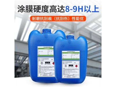 SJ-140M自干单组份9H醇溶无机硅树脂耐腐蚀耐黄变耐80 0度高温涂料图4