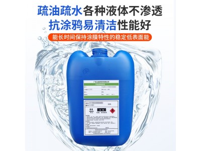 SJ-909P超快干陶瓷釉面修补面漆高抗刮高耐磨硬度高图3