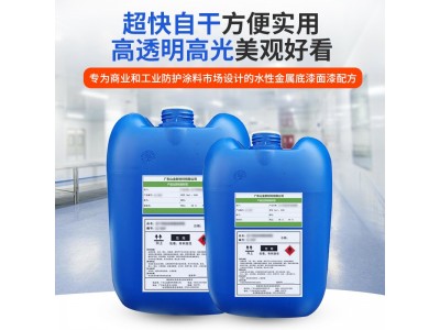 SJ-54A水性树脂超快自干透明高光光油金属附着力好盐雾160小时图2