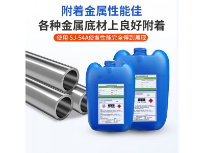 SJ-54A水性树脂超快自干透明高光光油金属附着力好盐雾160小时图3