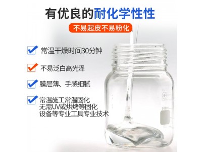 SJ-108自干高光泽光油有机硅玻璃树脂 透明玻璃光油不黄变硬度高图3