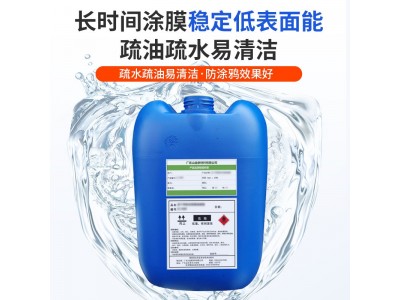 SJ-60K自干高硬度高耐磨抗刮光油 纳米有机硅树脂用于地坪加硬图3