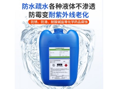 SJ-509Y高硬度抗刮花树脂原液石材抗涂鸦清漆玻璃树脂硅氧烷树脂图3