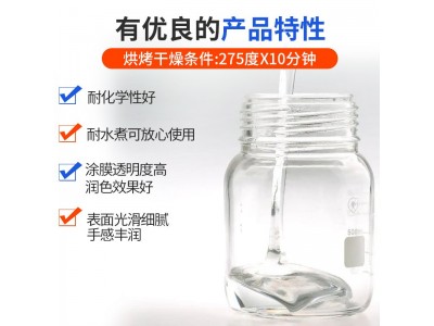 SJ-9823聚酯改性有机硅树脂高硬度高耐磨图2