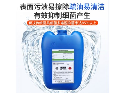 SJ-7308 纳米高硬度高耐磨耐钢丝球抗指纹油 疏油疏水抗涂鸦图4