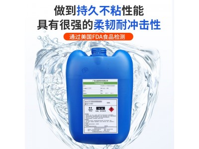 SJ-8050A/B厂家直销自干水性漆双组份纳米陶瓷涂料树脂持久不粘图3
