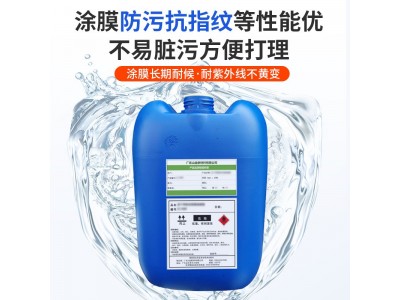 SJ-528P不黄变高硬度抗刮花树脂原液玻璃石材清漆透明 硅氧烷树脂图3