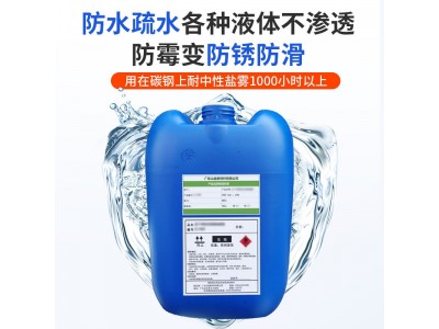 SJ-4050水槽用抗涂鸦光油超耐磨耐钢丝球高硬度高透明高光泽现货图2