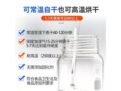 SJ-4050水槽用抗涂鸦光油超耐磨耐钢丝球高硬度高透明高光泽现货图4