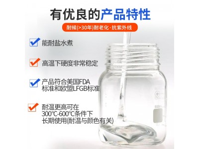 SJ-801A/B水性双组份无机硅陶瓷高温树脂图2
