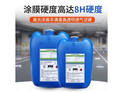 颜色性能免费打样SJ-60K自干高硬耐磨抗刮光油纳米有机硅树脂图2
